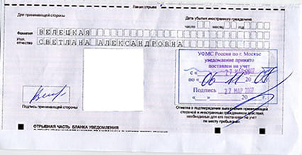 временная регистрация в Новоуральске