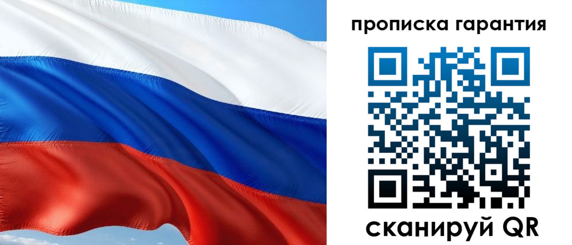 прописка для кредита в Новоуральске