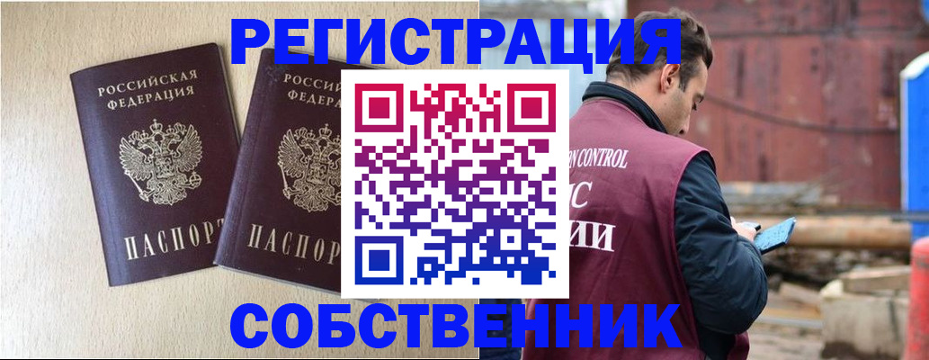 регистрация для дет. сада в Новоуральске