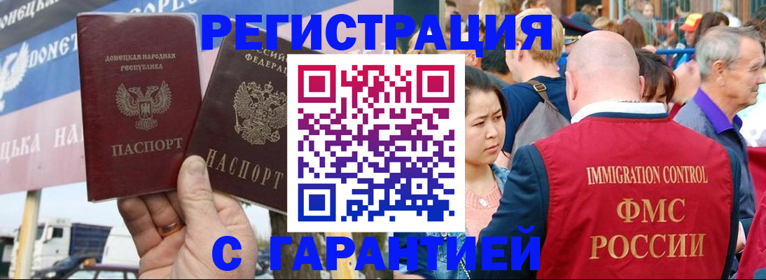 временная регистрация госуслуги в Новоуральске